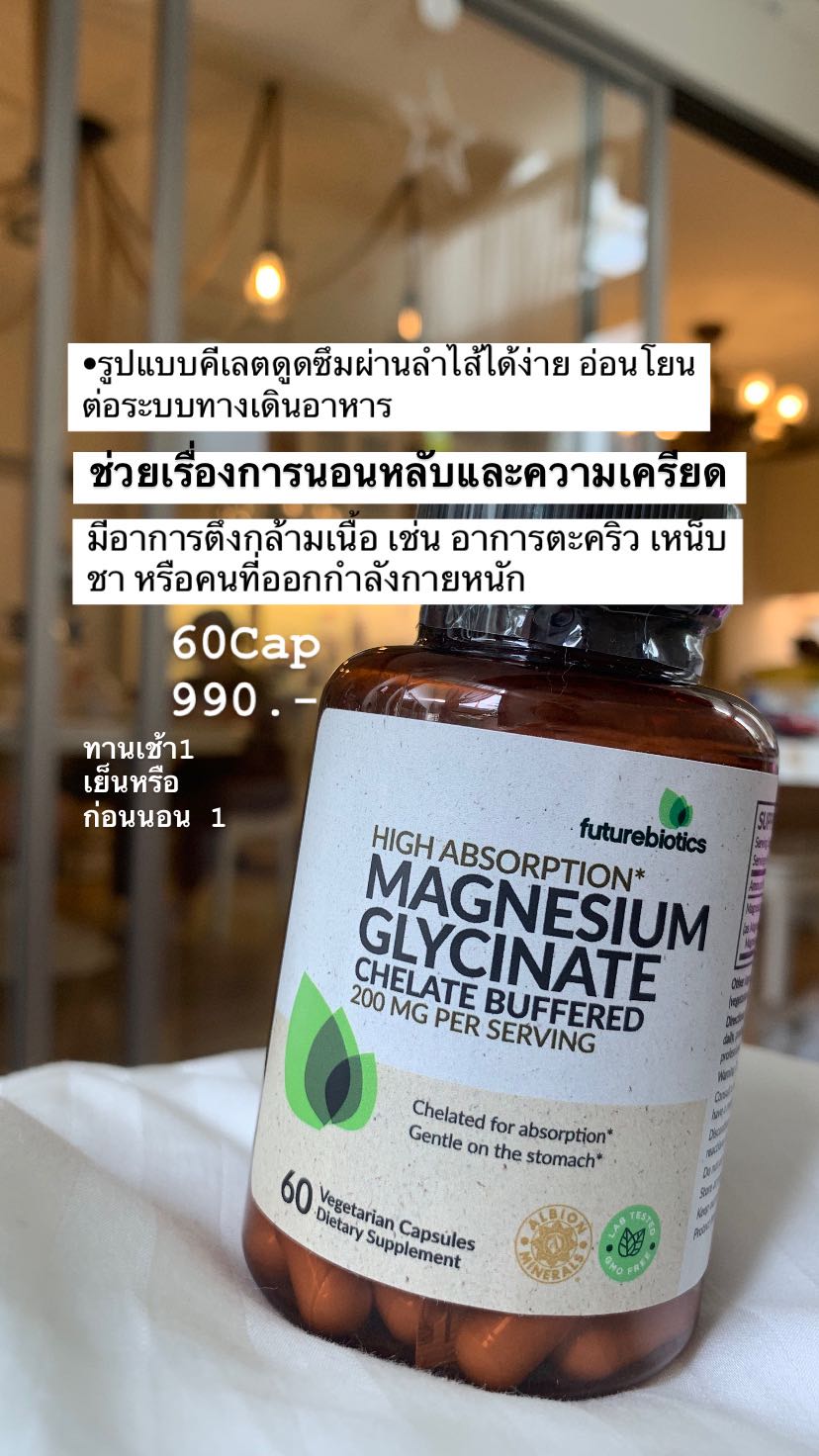 Magnesium Glycinate Chelate 60capsule