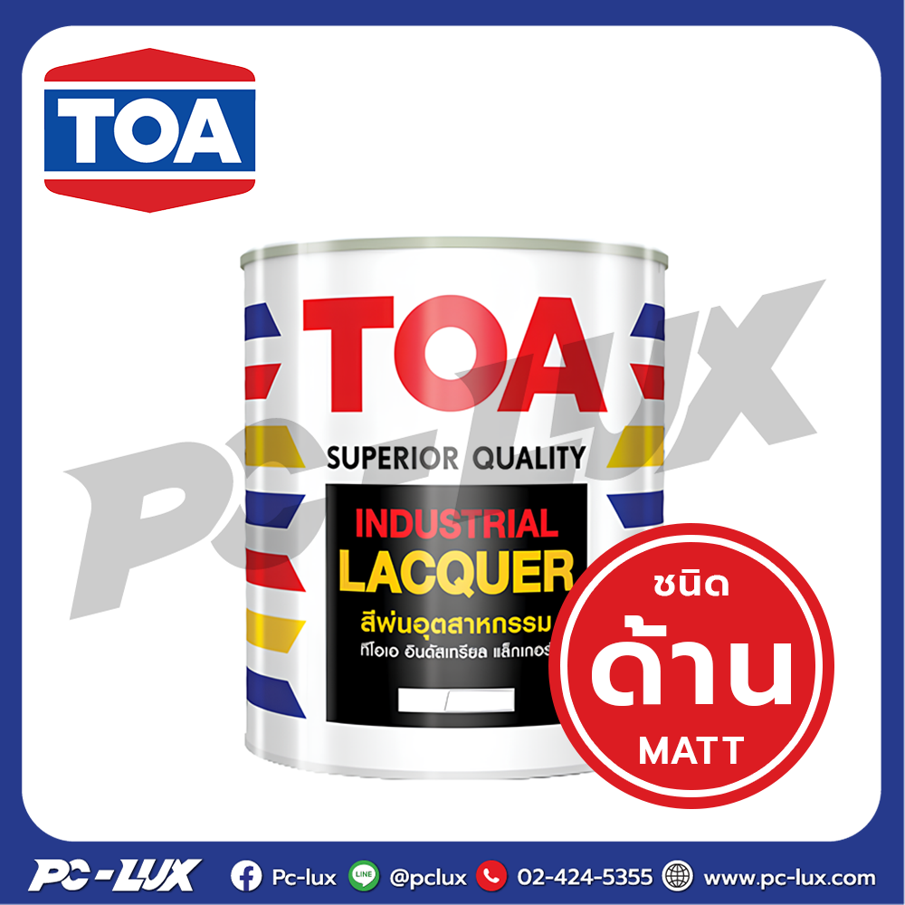 TOA สีพ่นอุตสาหกรรม ชนิดด้าน ขนาด 1 แกลลอน