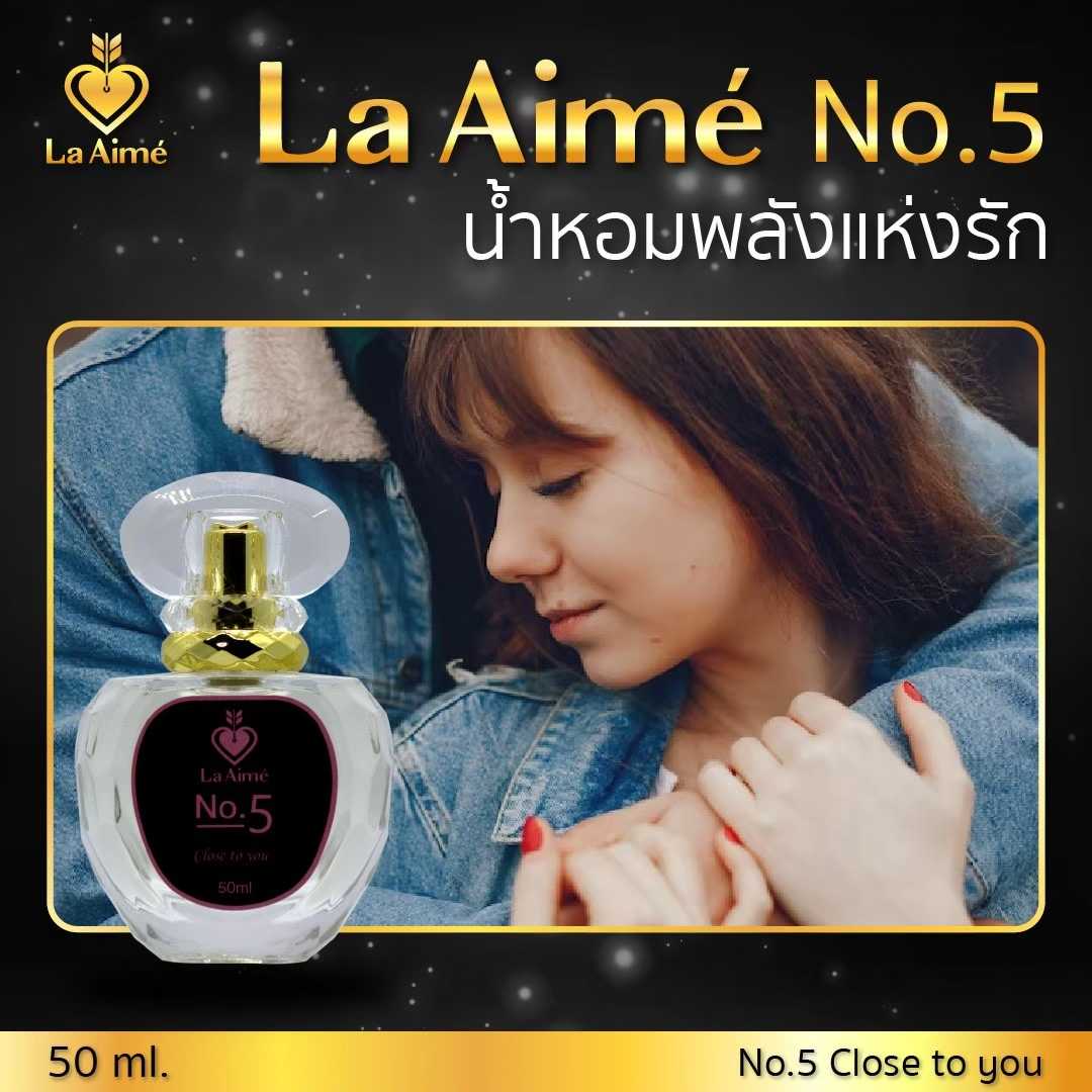 น้ำหอมพลังแห่งรัก ลาเอม La aime No.5: Close to you ขนาด 50 ml