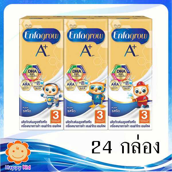 เอนฟาโกรA+ สูตร3 UHT จืด 3x180 มล. 1 ลัง