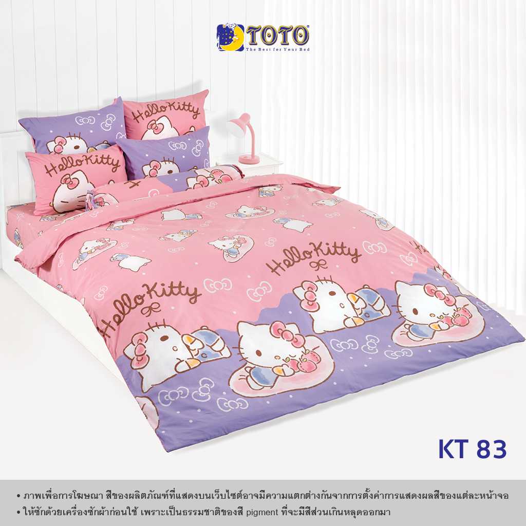 TOTO ชุดเครื่องนอน ลาย KT83 เฮลโล คิตตี้ (Hello Kitty)