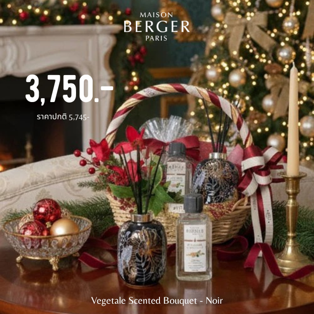 Vegetale Scented Bouquet - Noir+200ml กลิ่นที่กำหนด (GIFT SET)