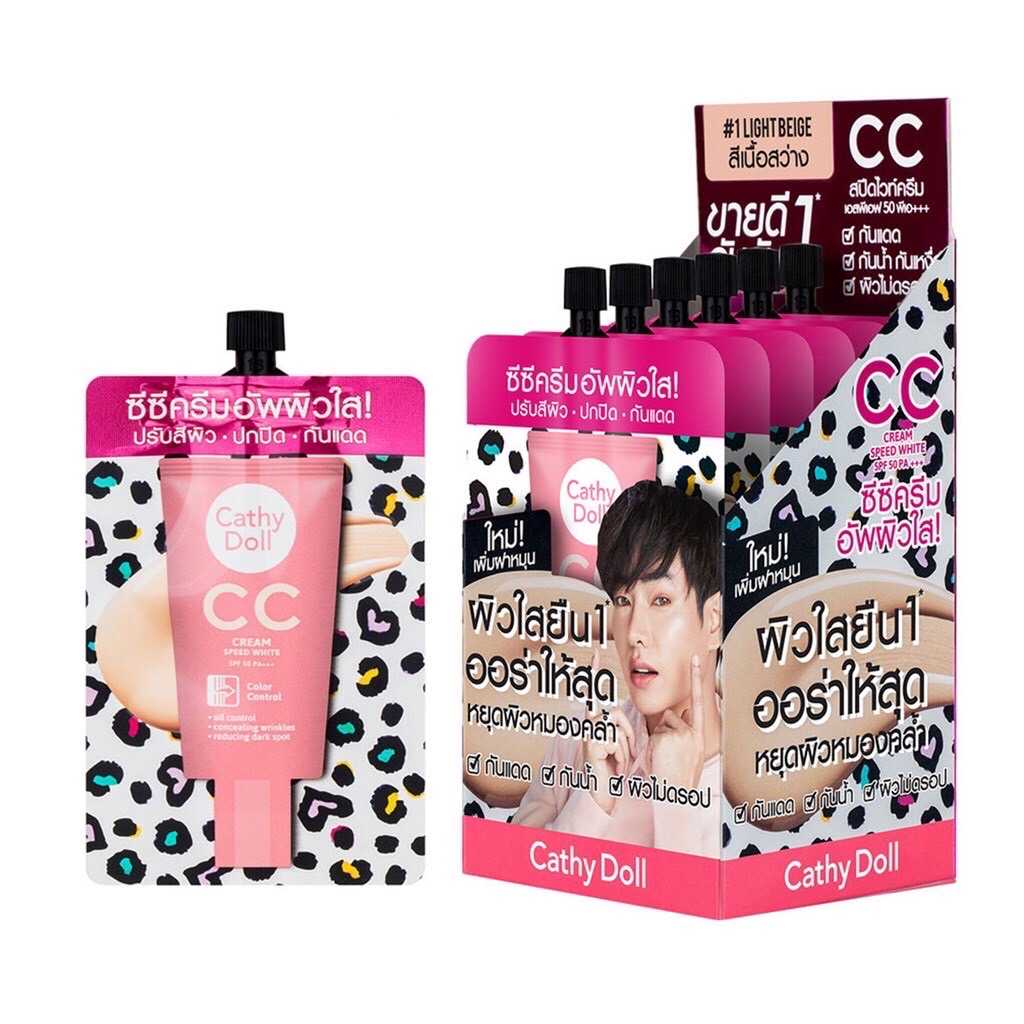🔥กล่องx6ซอง🔥Cathy Doll Speed White CC Cream SPF50+ PA+++ เคที่ดอลล์ ซีซี 7 มิลลิลิตร