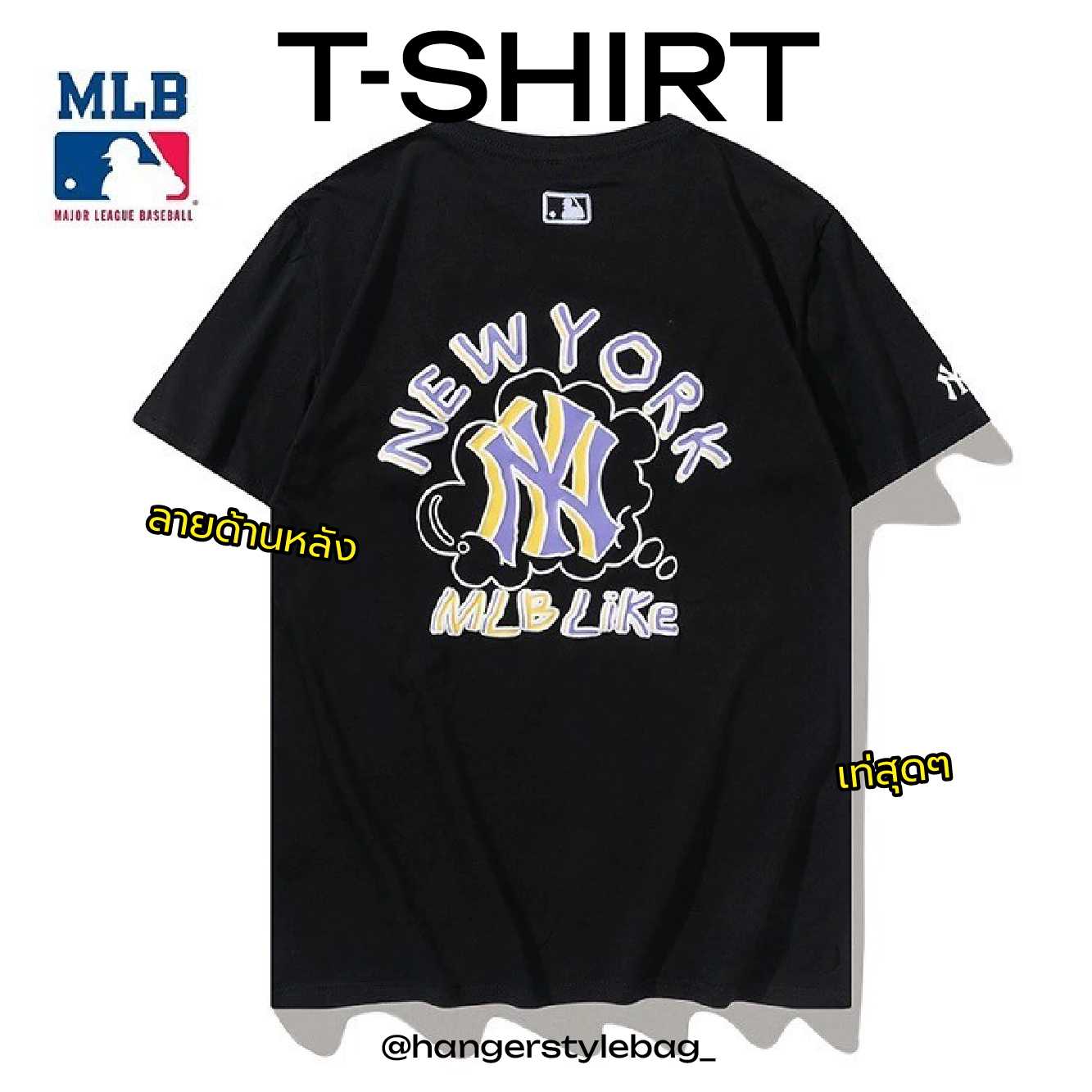 T-Shirt (Black)