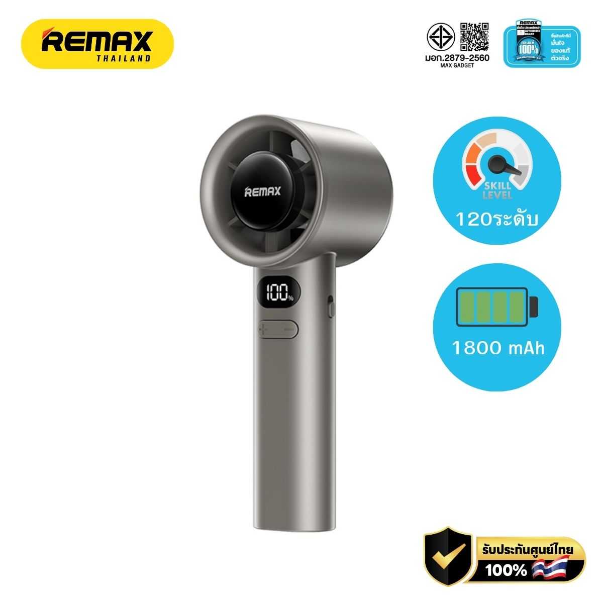 Fan High-speed Handheld RS-SF10 - พัดลม Remax
