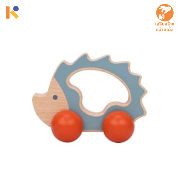 [0 - 12 mths] Porcupine Car - Keimen Kids