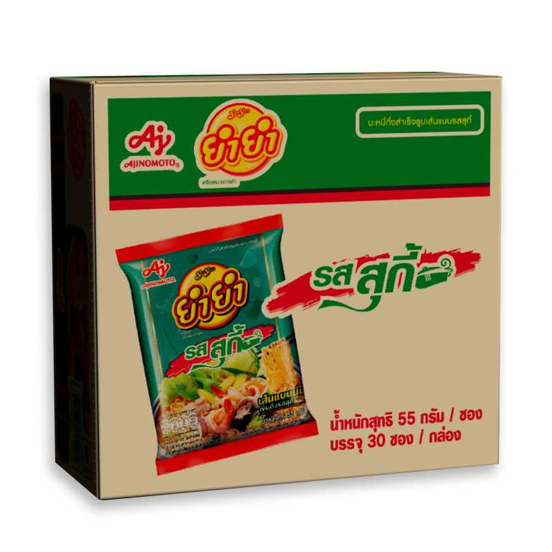 ยำยำ บะหมี่กึ่งสำเร็จรูป รสสุกี้ ขนาด 55 กรัม แพ็ค30