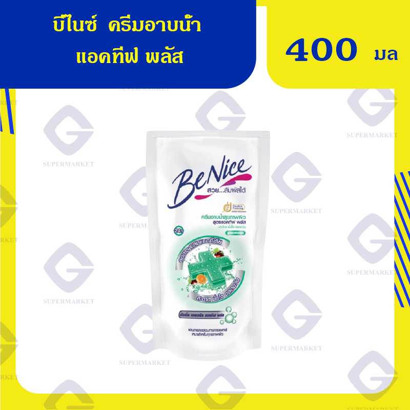 บีไนซ์ ครีมอาบน้ำ แอคทีฟ พลัส(เขียว)400มล.8851989080871 (01)ลดถึง20/07/68