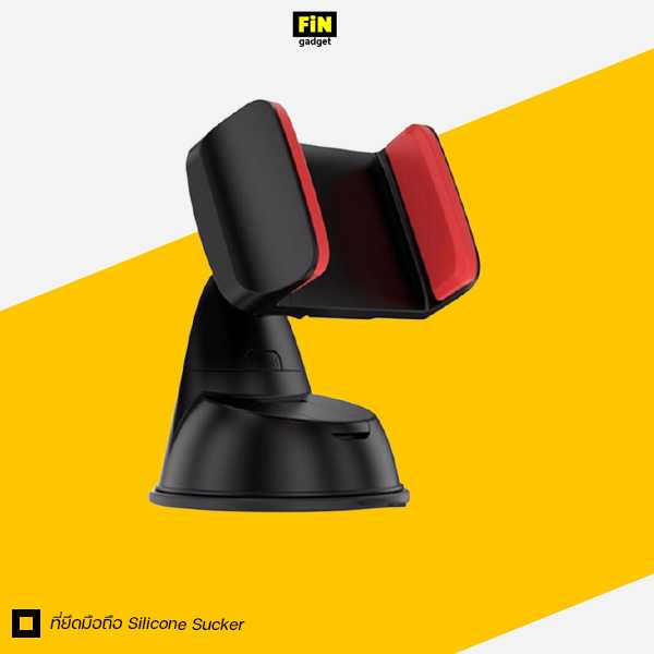 ที่ยึดมือถือ Silicone Sucker