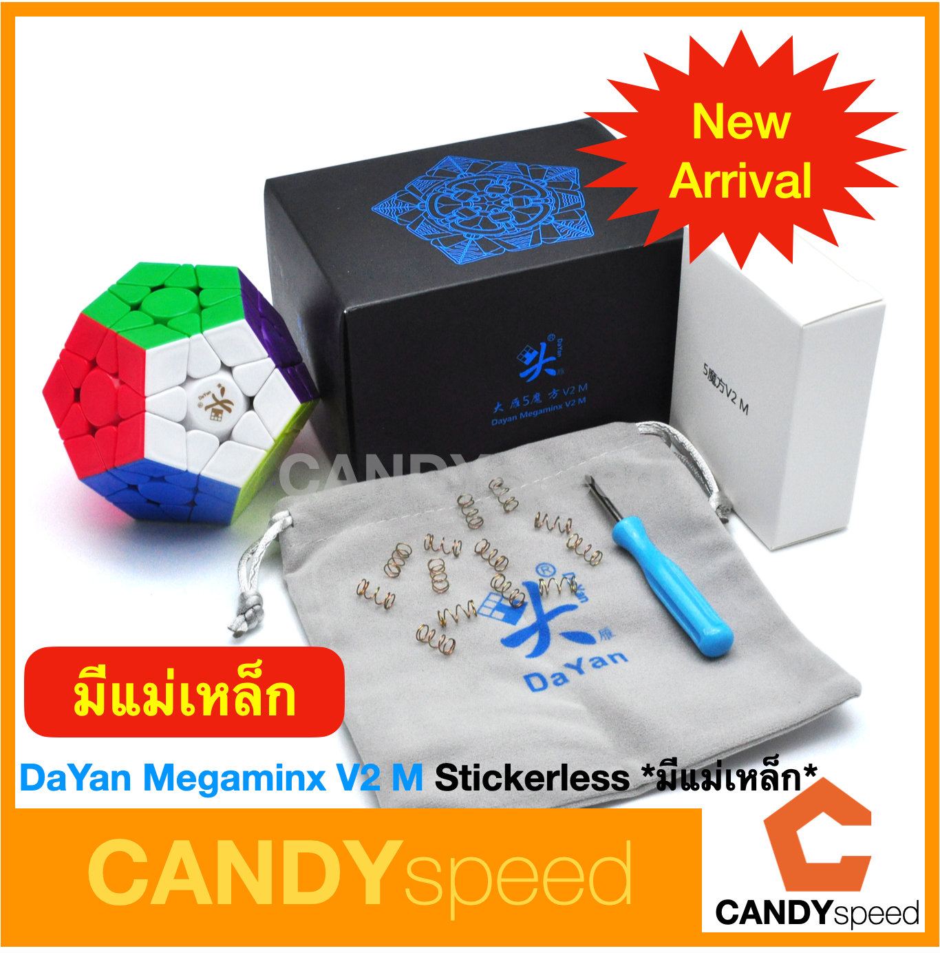 รูบิค DaYan Megaminx V2 M Stickerless มีแม่เหล็ก | สุดยอดรูบิคในตำนาน