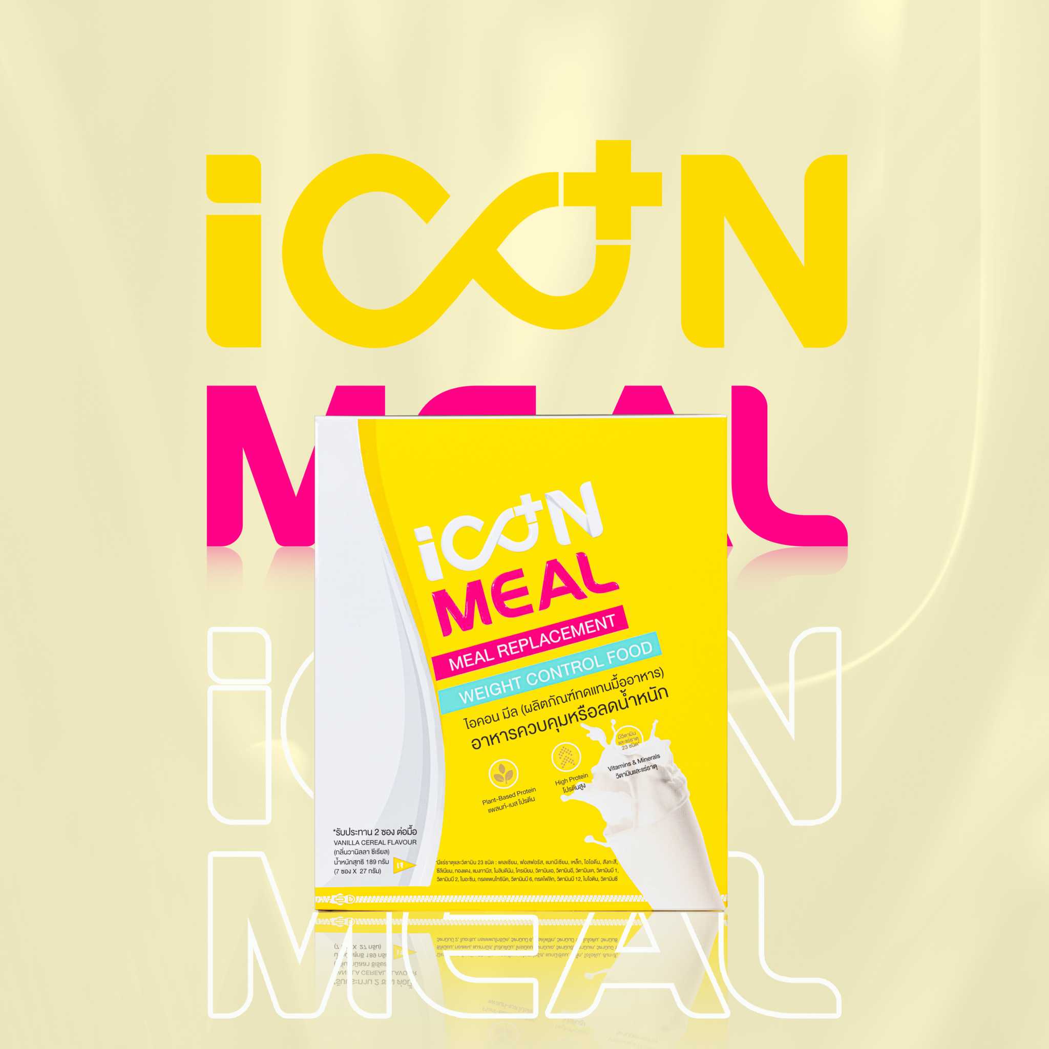 iCon Meal (ทดแทนมื้ออาหาร)