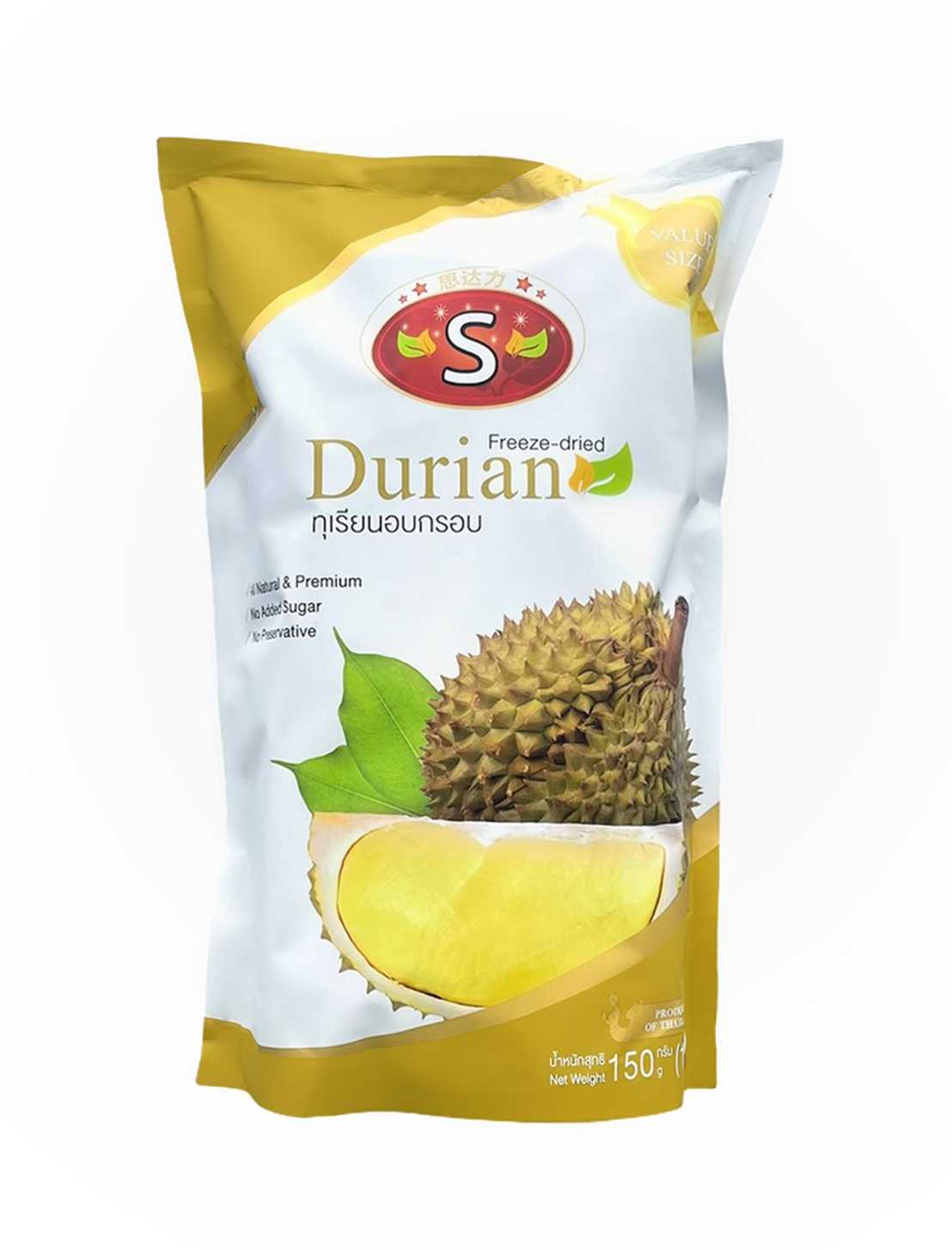Starry Freeze-dried Durian 150g