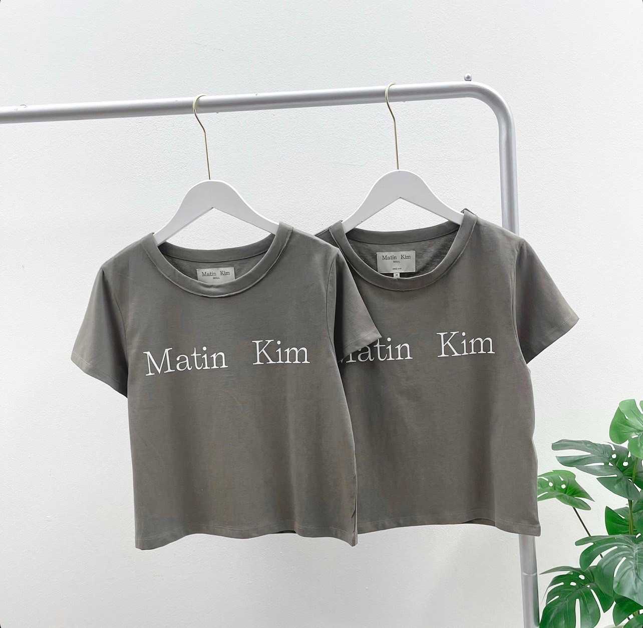 Matin Kim Cropped T-Shirt (Green)