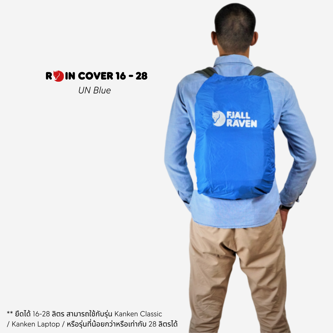 Raincover 16-28 สี UN Blue