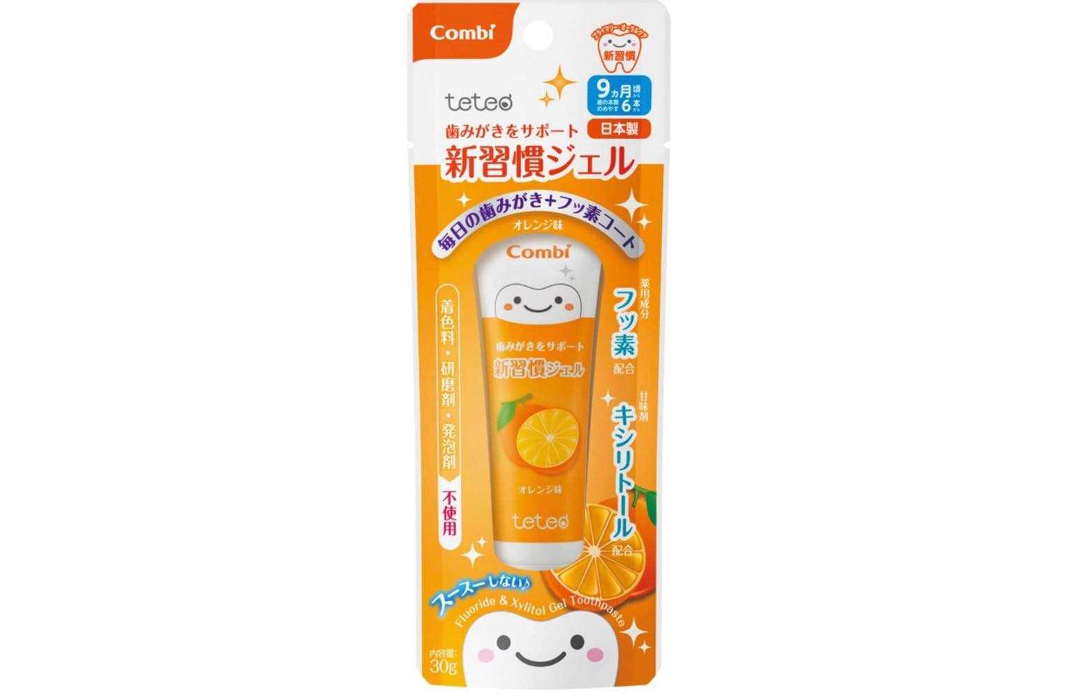 ยาสีฟัน combi kid มี Xylintol สำหรับเด็ก