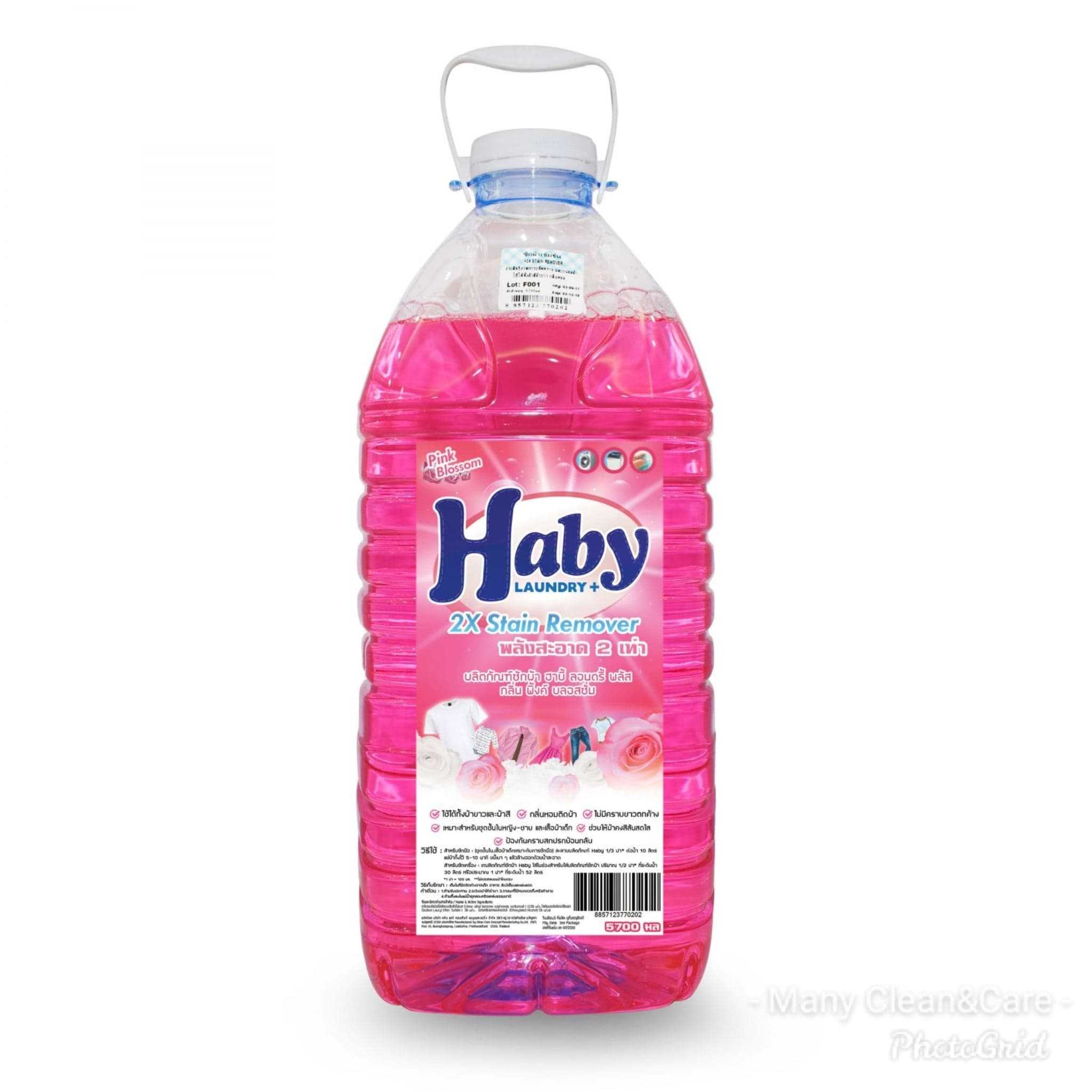 น้ำยาซักผ้า​ Haby​ (ซักชมพู)​ ขนาด​ 5700​ มล.
