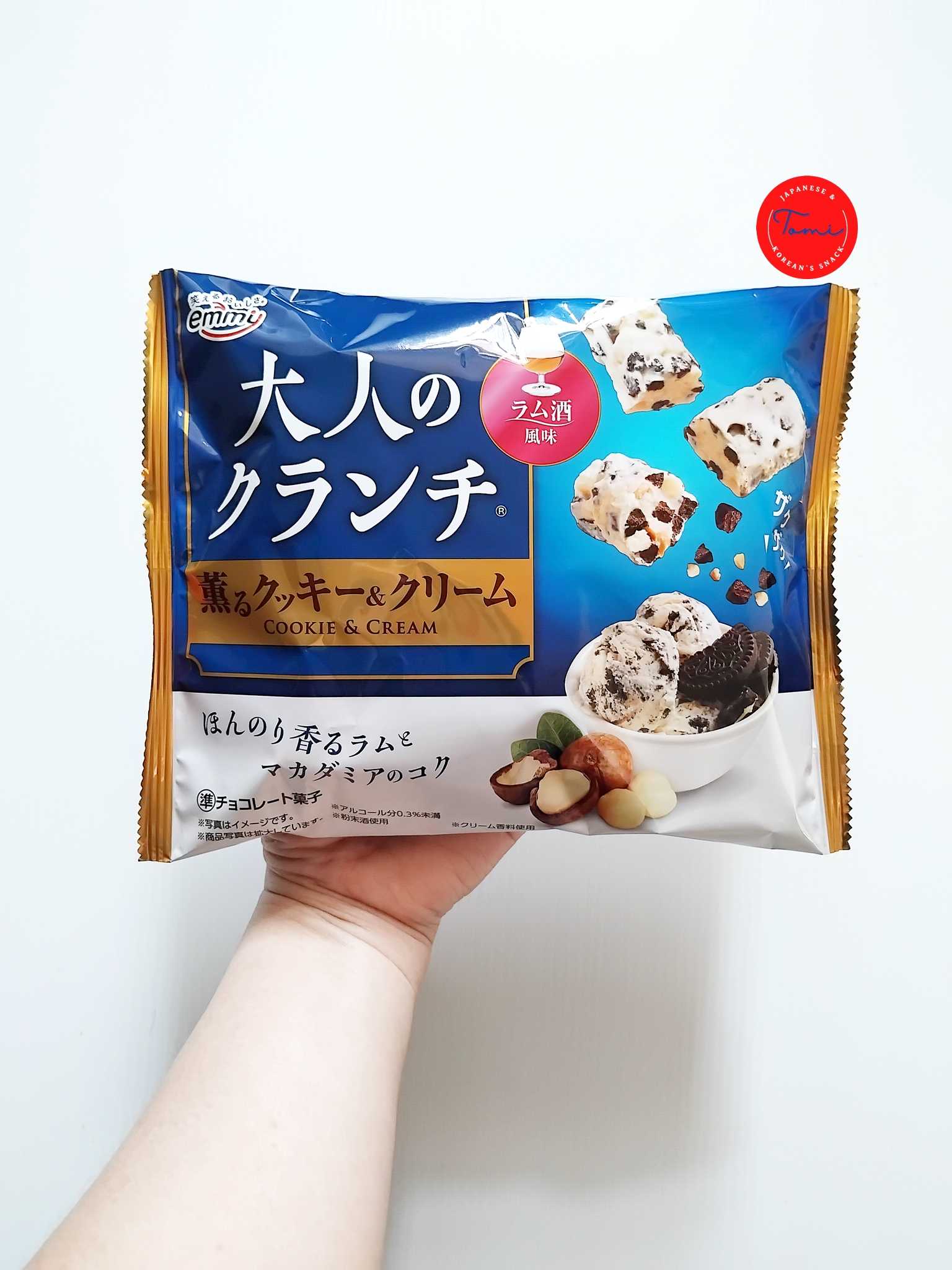 Shoei Cookies n Cream  ช็อกโกแลตผสมถั่วแมคคาเดเมียและคุกกี้