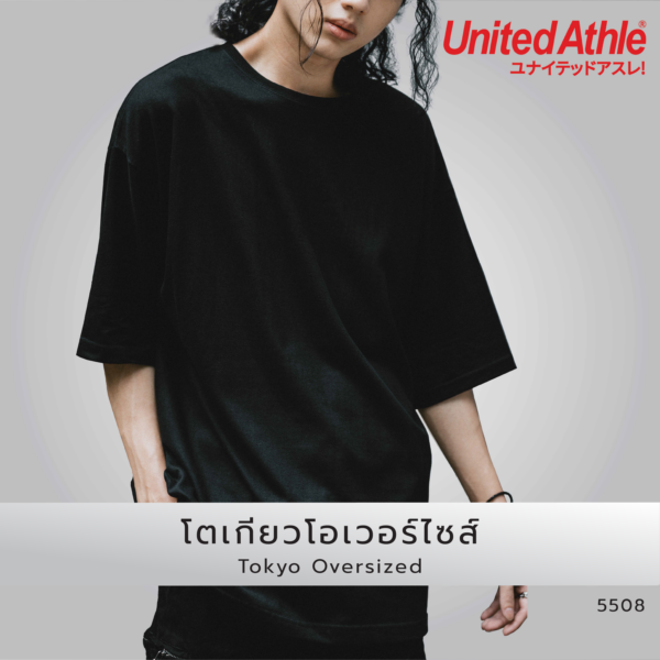 United Athle เสื้อทรงทรูโอเวอร์ไซส์ 5508 Tokyo Oversized ของแท้ 100%