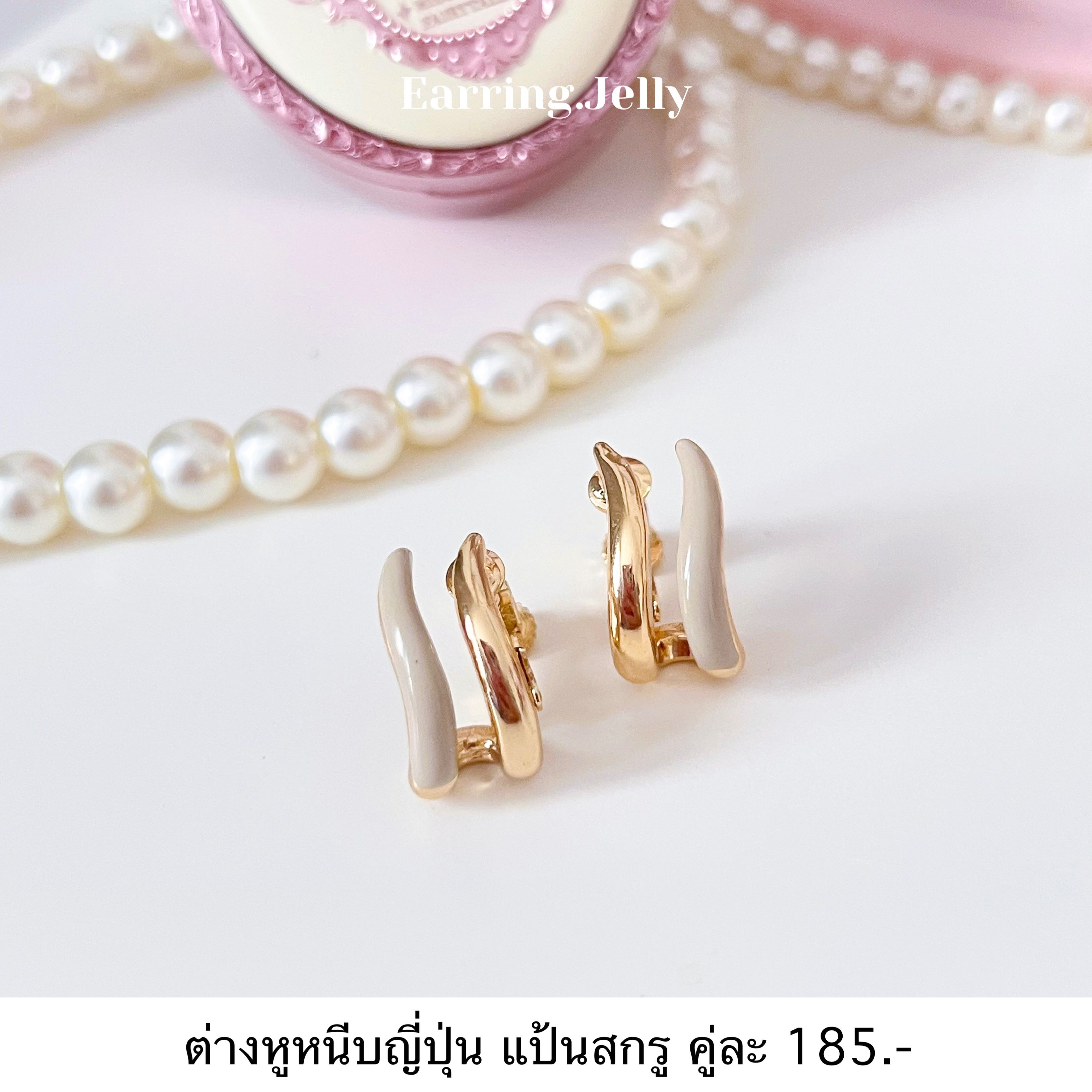 JP ห่วงคลื่นทองน้ำตาล แป้นสกรูญี่ปุ่น