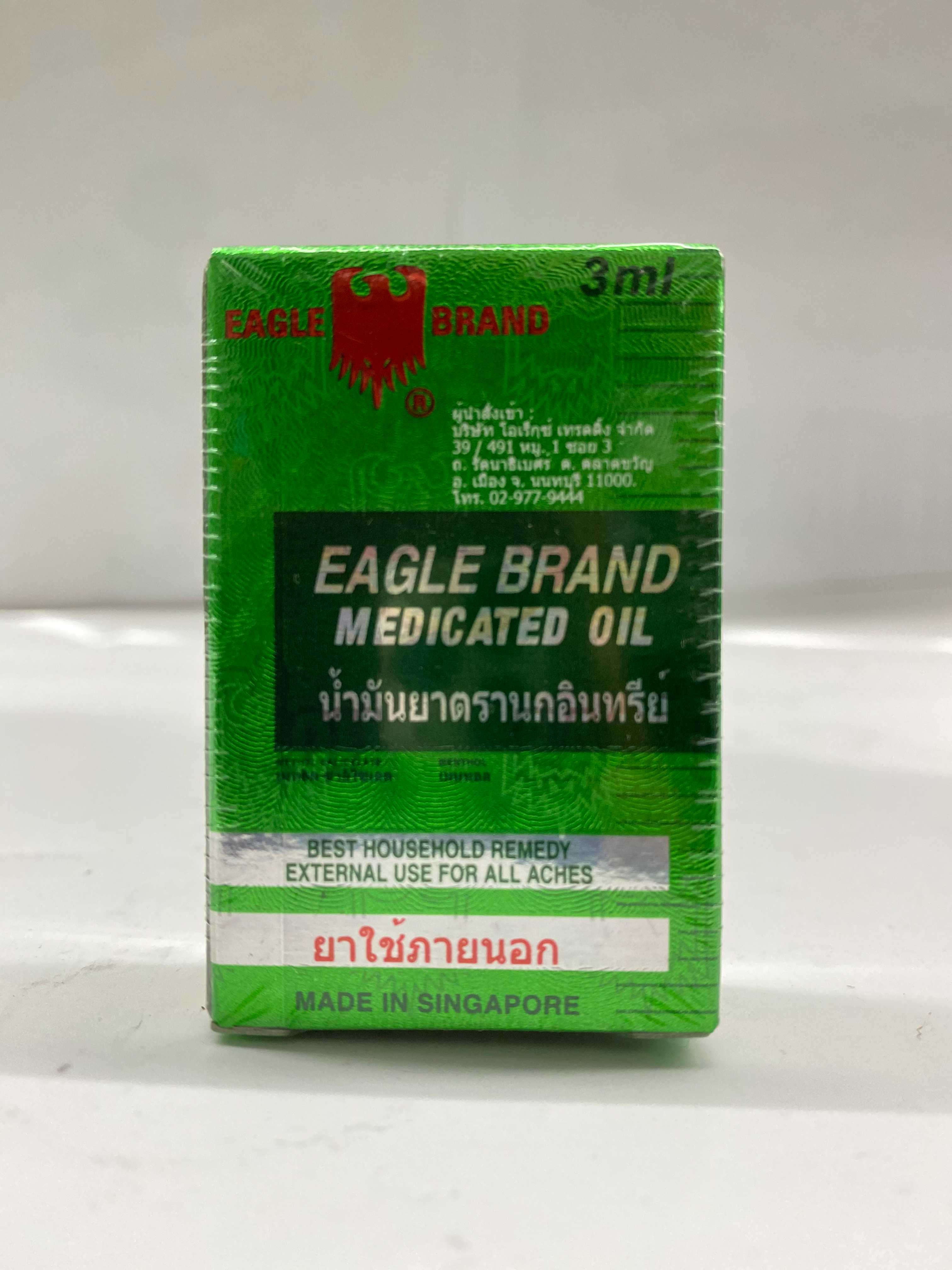 น้ำมันยา นกอินทรีย์ 3 ml