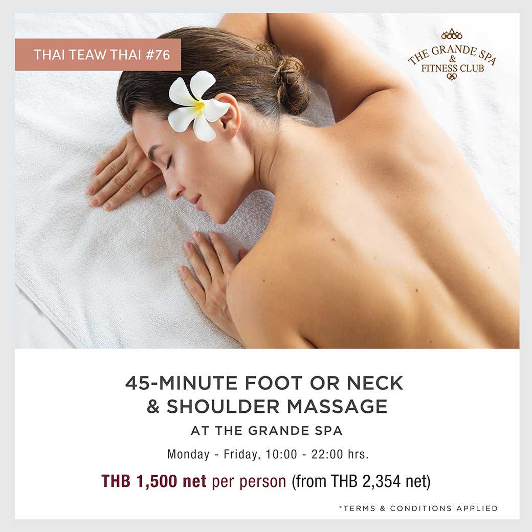 [TTT76 E-Voucher] 45-mins Spa Massage at The Grande Spa