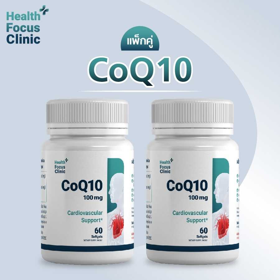 CoQ10​ 60softgel​s​ แพ็คคู่