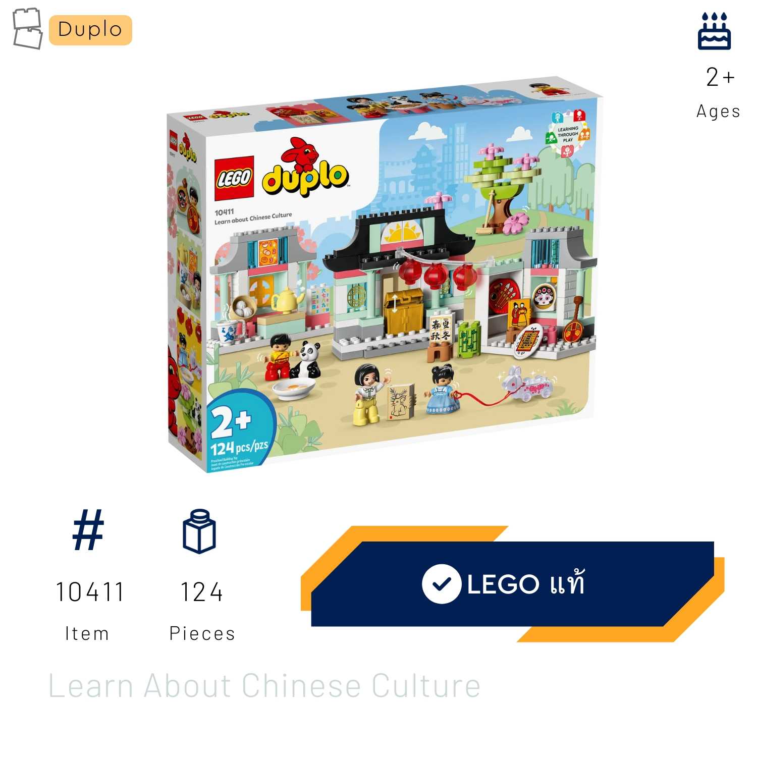 LEGO 10411 Learn About Chinese Culture (Duplo)