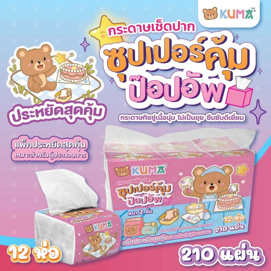Kuma กระดาษทิชชู่ รุ่นป๊อปอัพ (แพ็คเกจใหม่) : 12 ห่อ