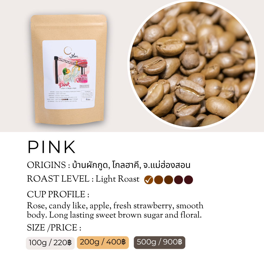 Pink Blend