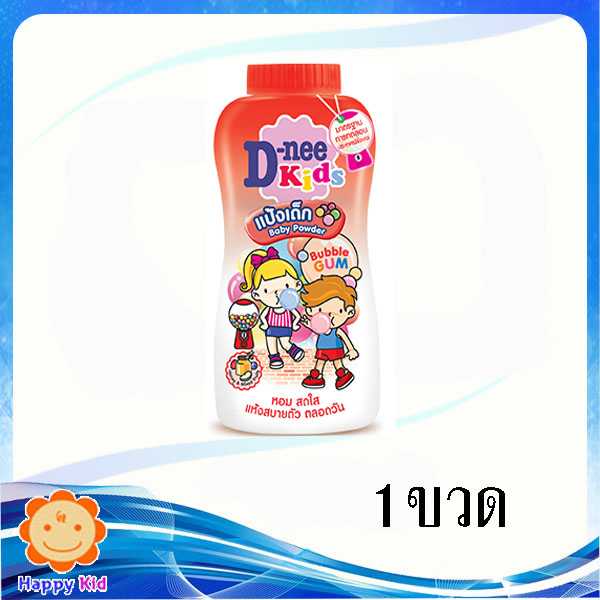 ดีนี่คิดส์ แป้งเด็ก แดง 400กรัม