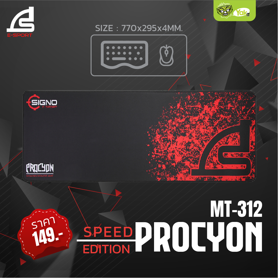 แผ่นรองเมาส์ PAD SIGNO E-SPORT MT312 PROCYON SPEED GAMING