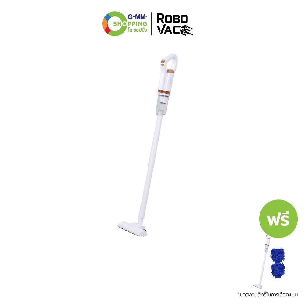 [ส่งฟรี] ROBOVAC โรโบแวค เครื่องดูดฝุ่นไร้สาย (1 แถม 2) #201285