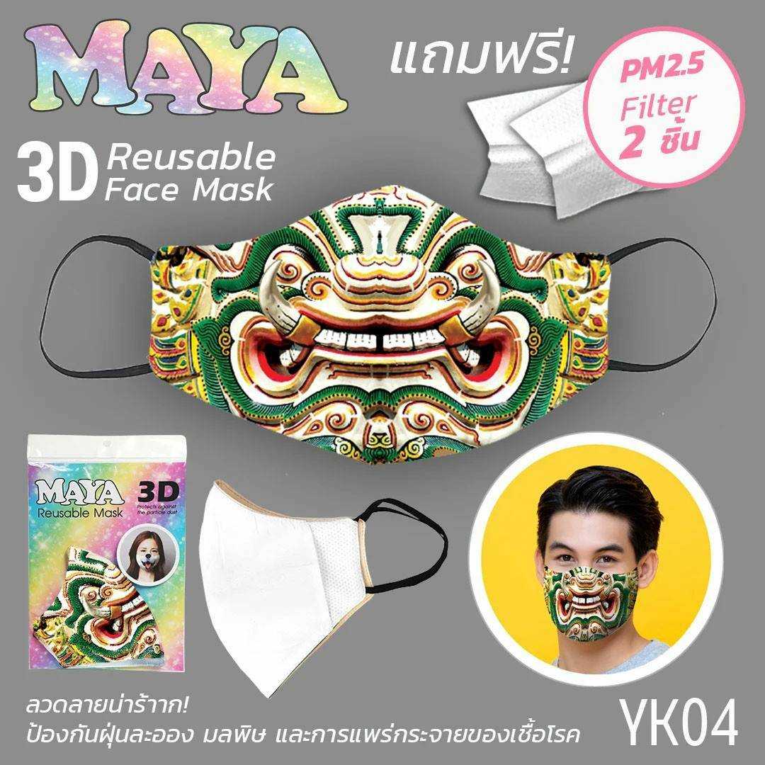 YK04