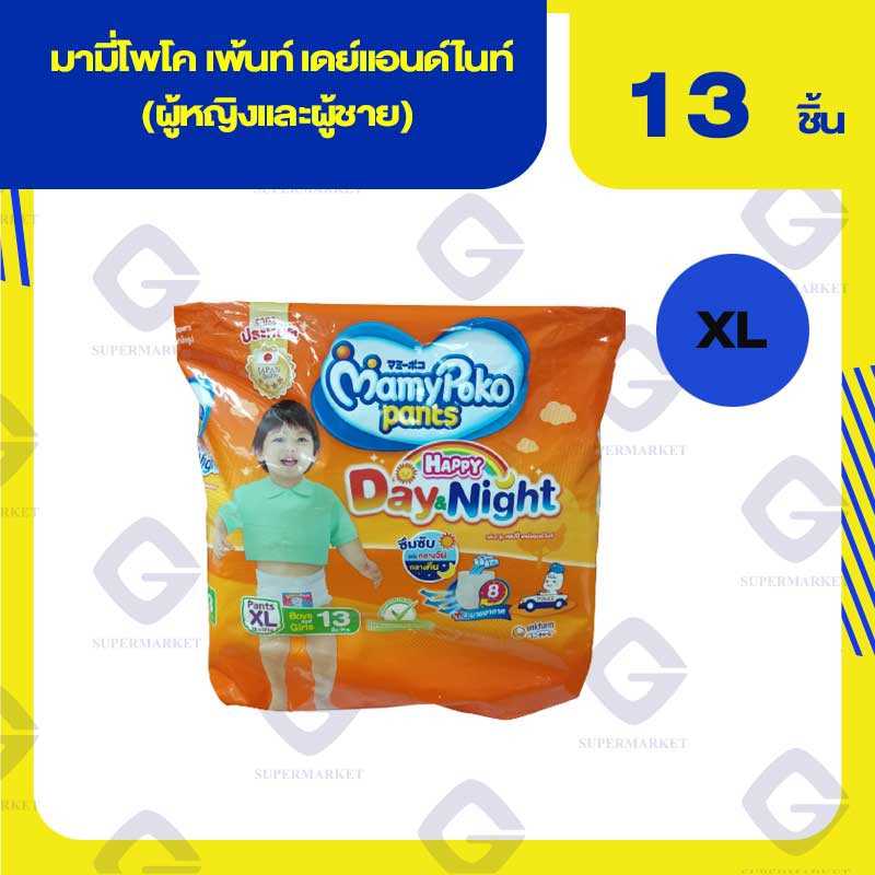 มามี่ โพโค เพ้นท์ แฮปปี้ เดย์แอนด์ไนท์ XL 12-17 kg. 13 ชิ้น 8851111420230(02)