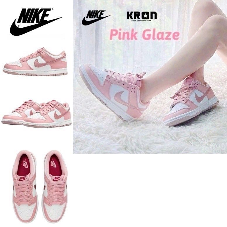 Nike Dunk Low Pink Glaze