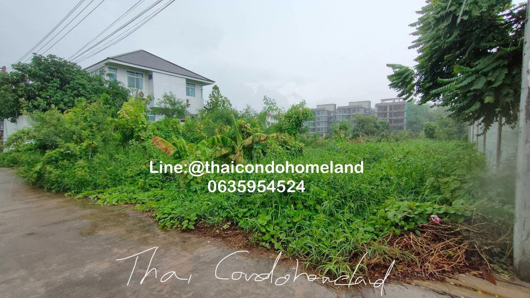 ขายที่ดิน  นวมินทร์85  ใกล้ลาดพร้าว101 