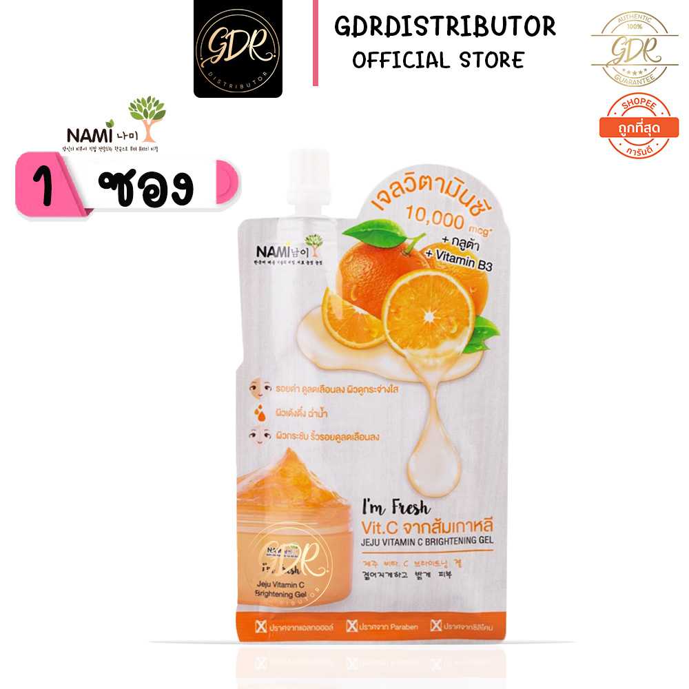 💞 1ซอง💞Nami  Fresh jeju vit c brightening gel นามิ แอม เฟรช เชจู วิตามิน ซี ไบรท์เทนนิ่ง เจล