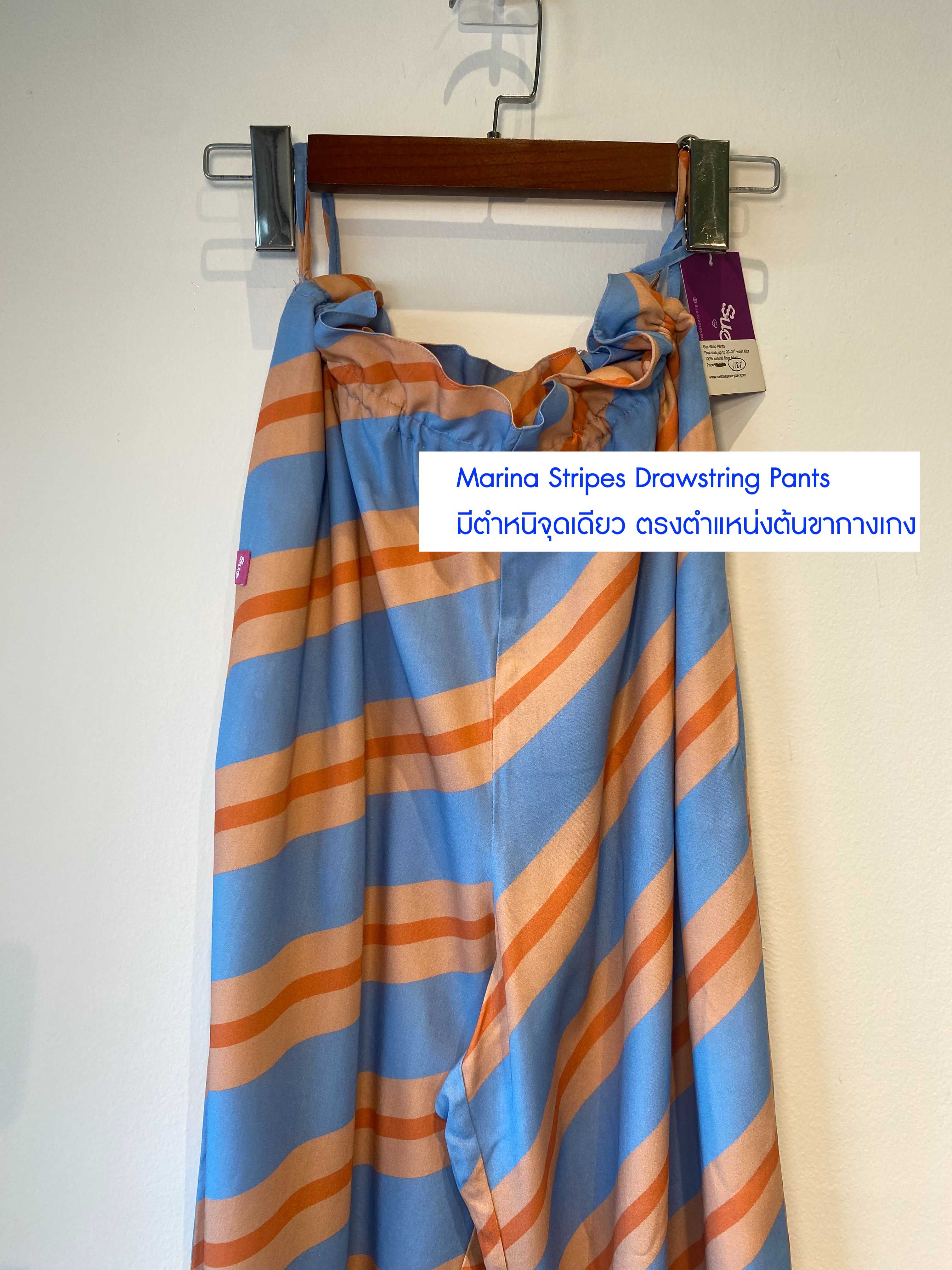 Defect : Marina Stripes Drawstring Pants ตำหนิผ้าเล็กๆจุดเดียว ถ้าไม่สังเกต มองไม่เห็นเลยค่ะ