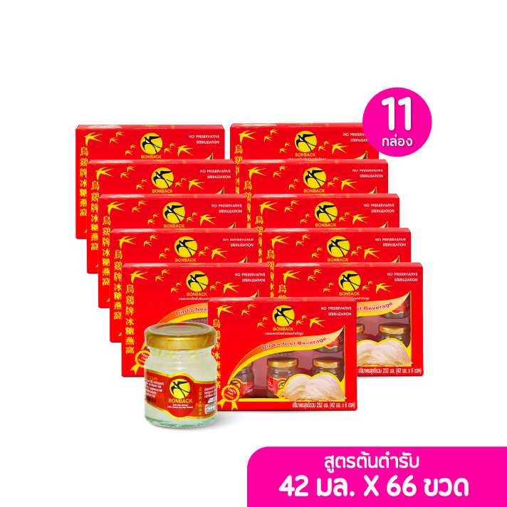 BONBACK เครื่องดื่มรังนกสำเร็จรูป บอนแบค สูตรออริจินอล 42มล. เซต 11 กล่อง(6ขวด/กล่อง)(203440)
