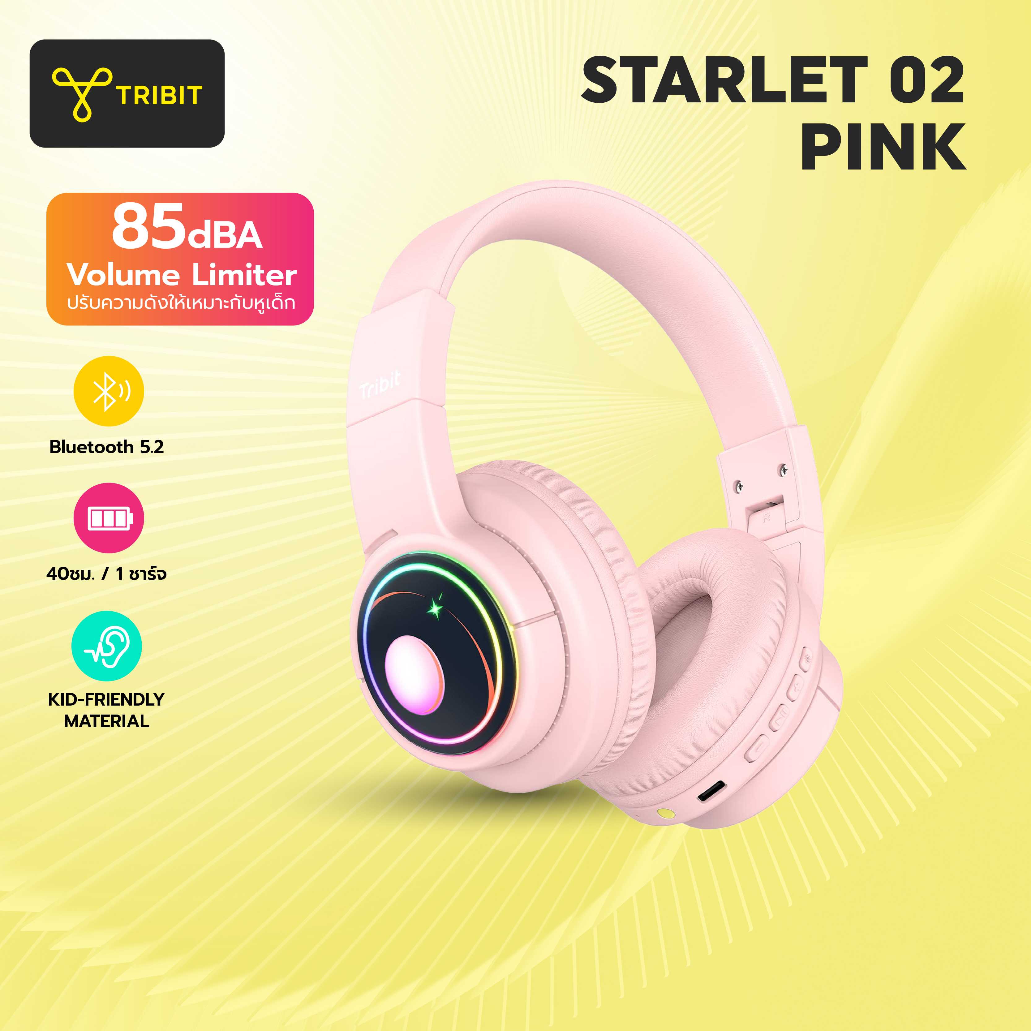 หูฟังบลูทูธ Tribit Starlet02 Pink
