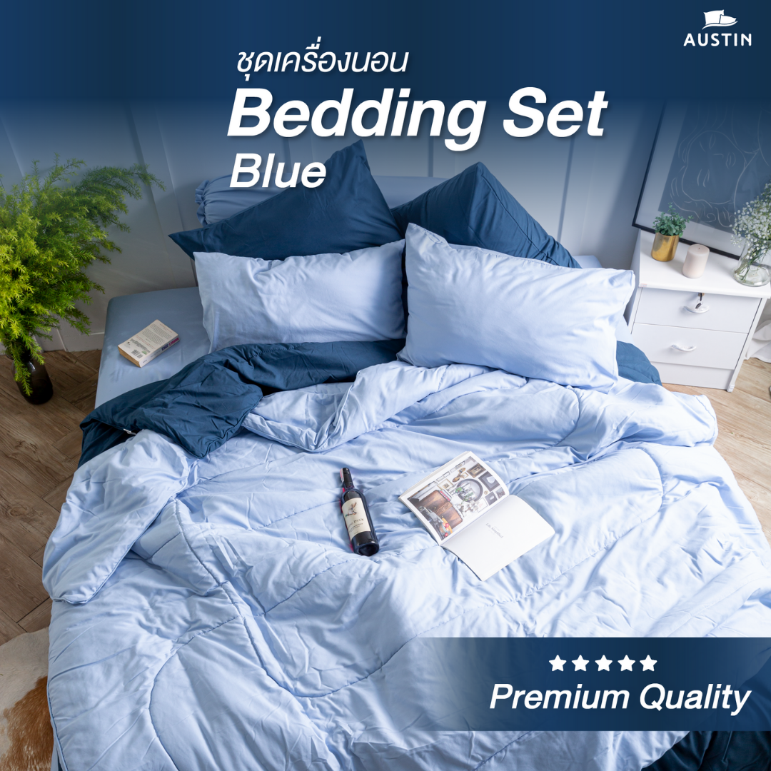 AUSTIN ที่นอนปีนัง สีฟ้าBlue C105 ผ้าปูที่นอน+นวมครบเซ็ต พร้อมผ้านวม+ปลอกหมอน+ปลอกหมอนข้าง3.5/5/6ฟุต