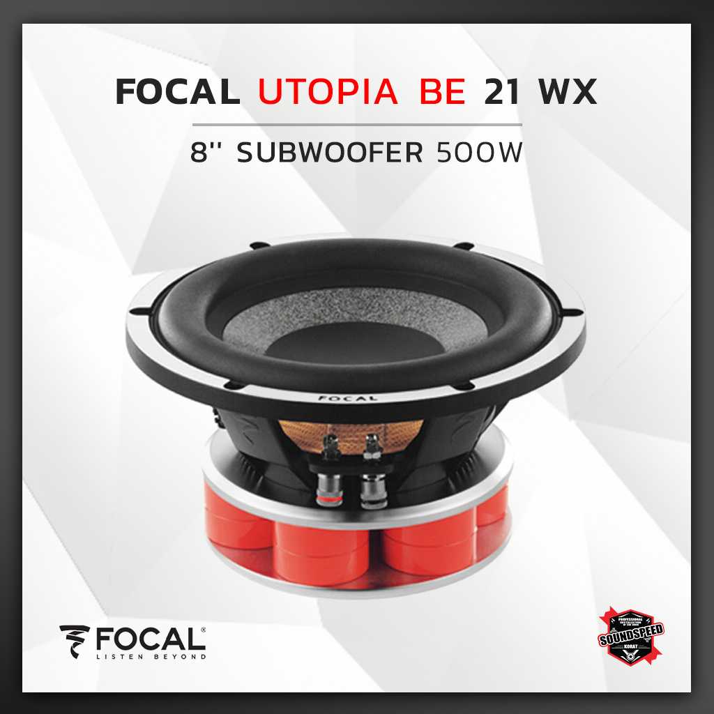 Focal Utopia Be Subwoofer