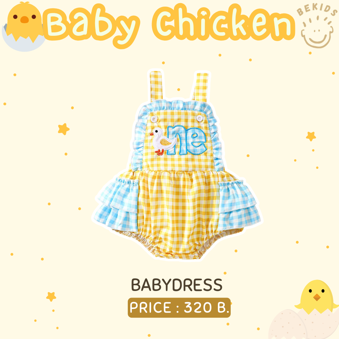 Babydress Chick (Blue-Yellow Scott)