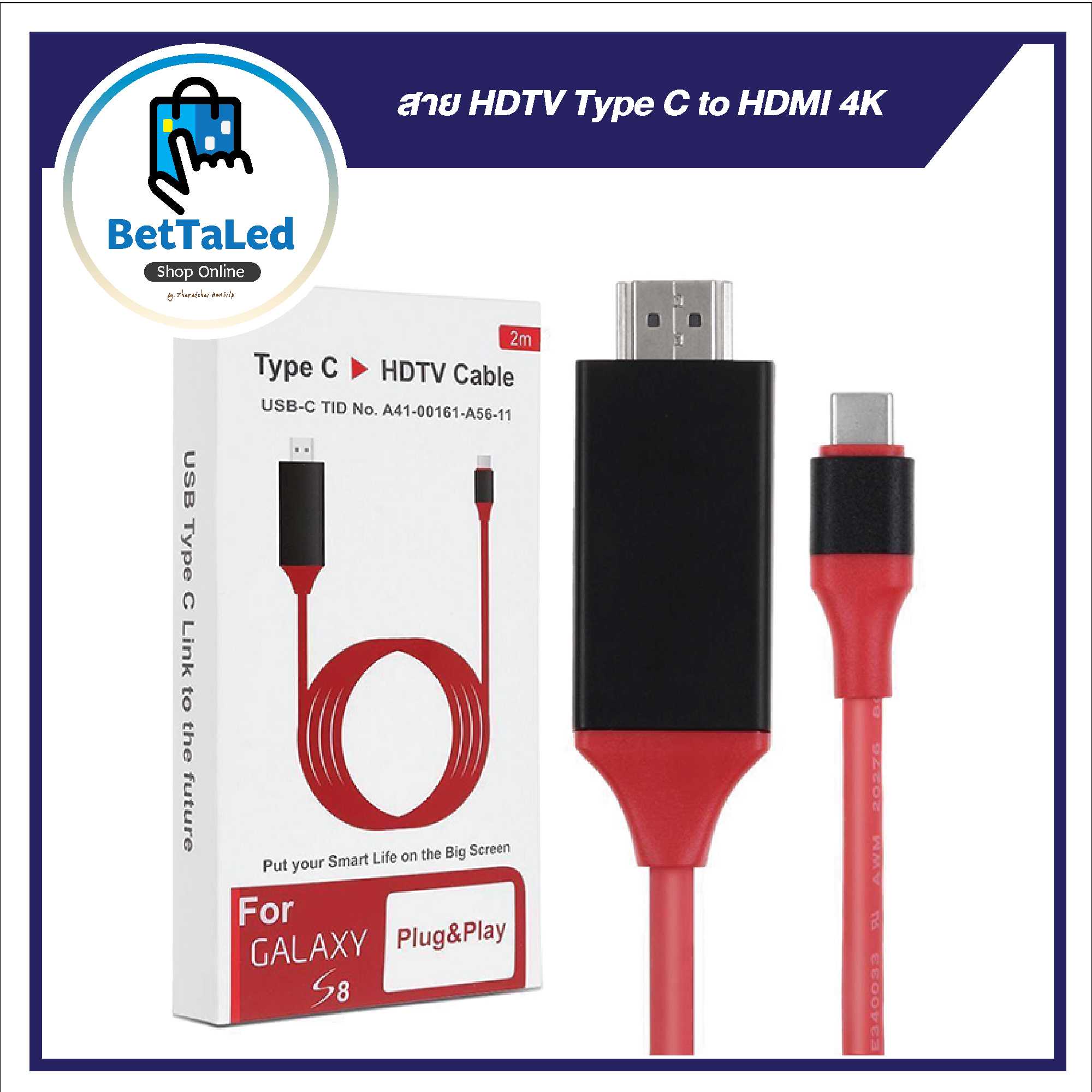 สาย HDTV Type C to HDMI 4K