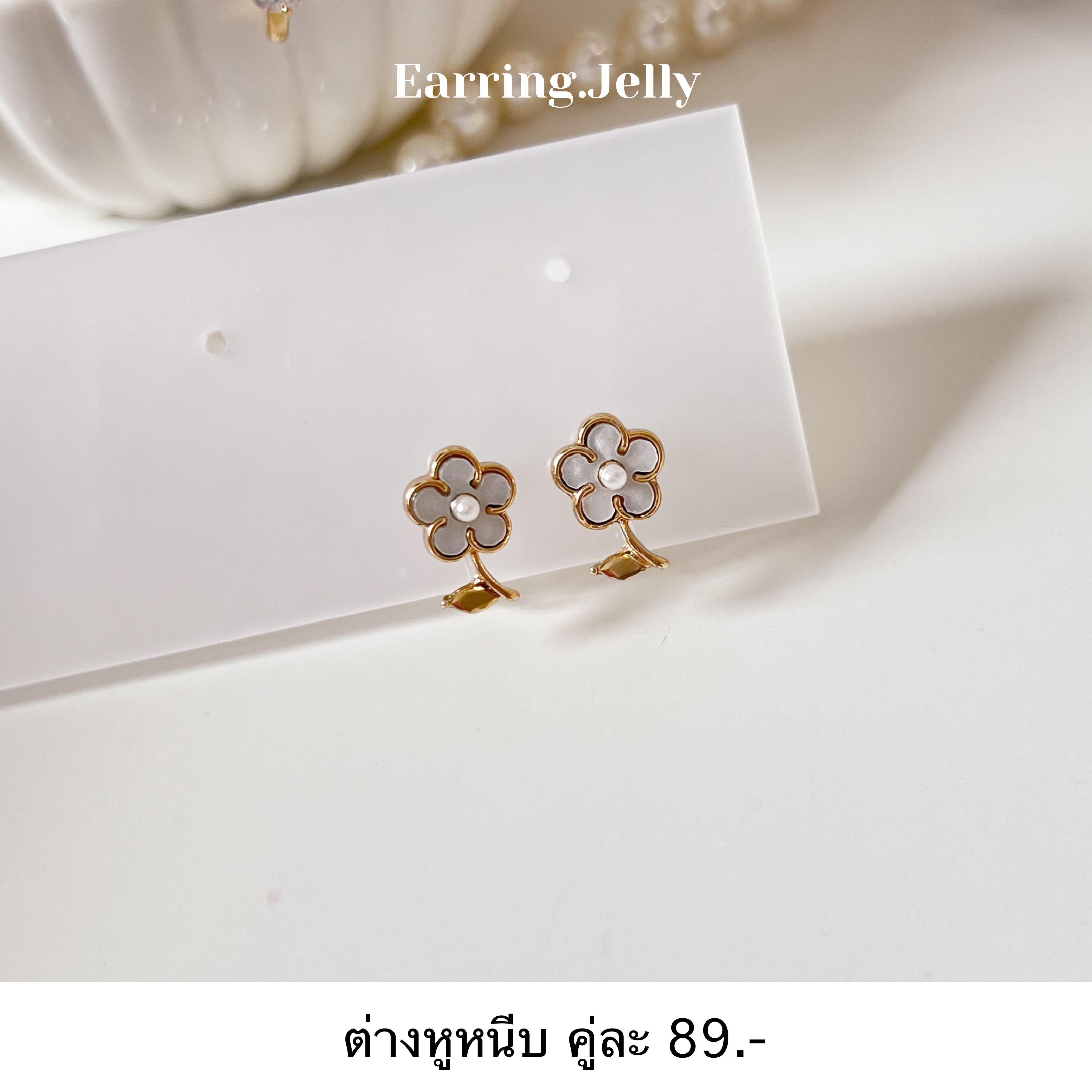 RSS2517 ดอกไม้จิ๋วสีขาว แป้นใส