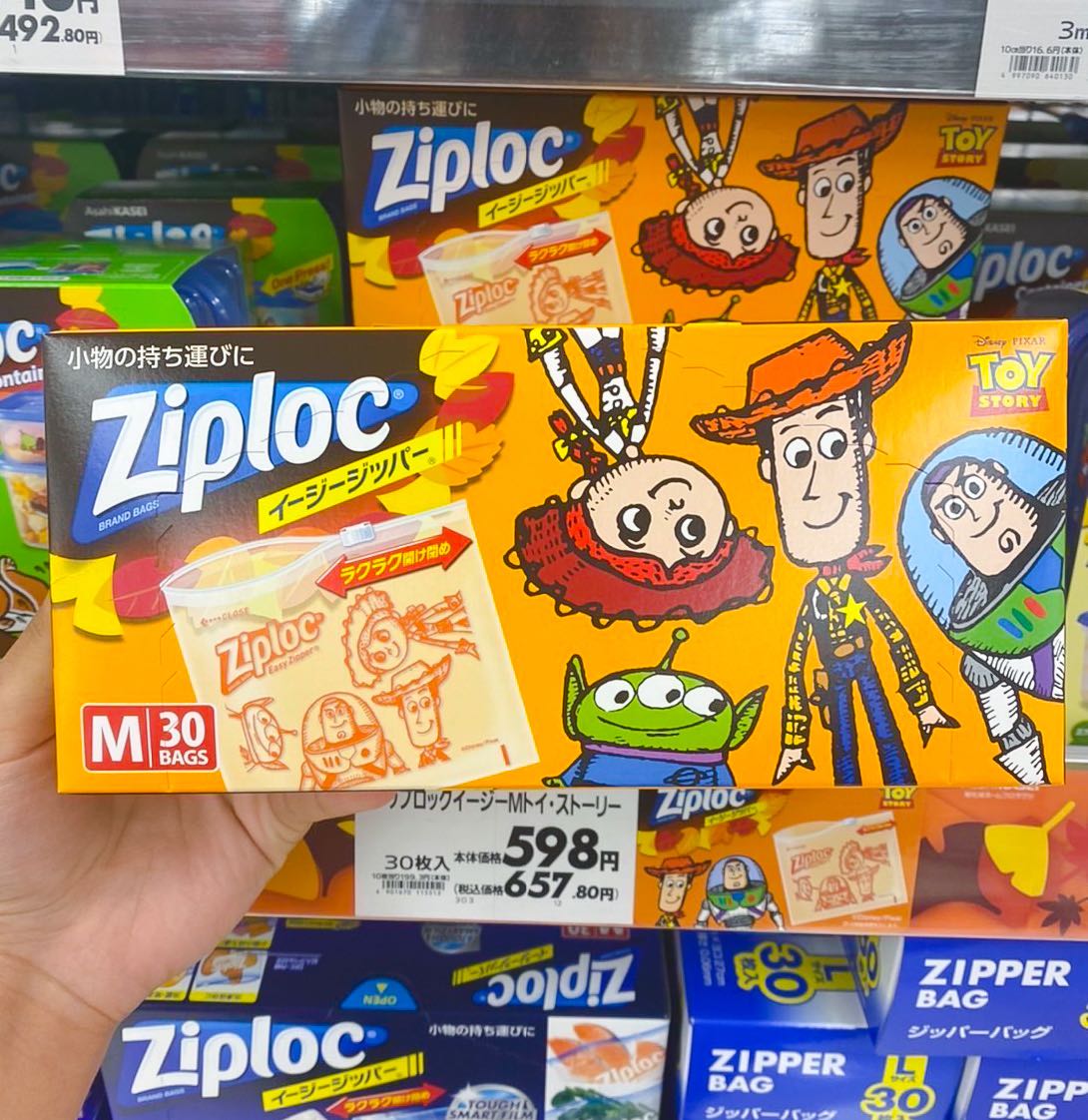 ถุง Ziploc Toy Story 30 ใบ