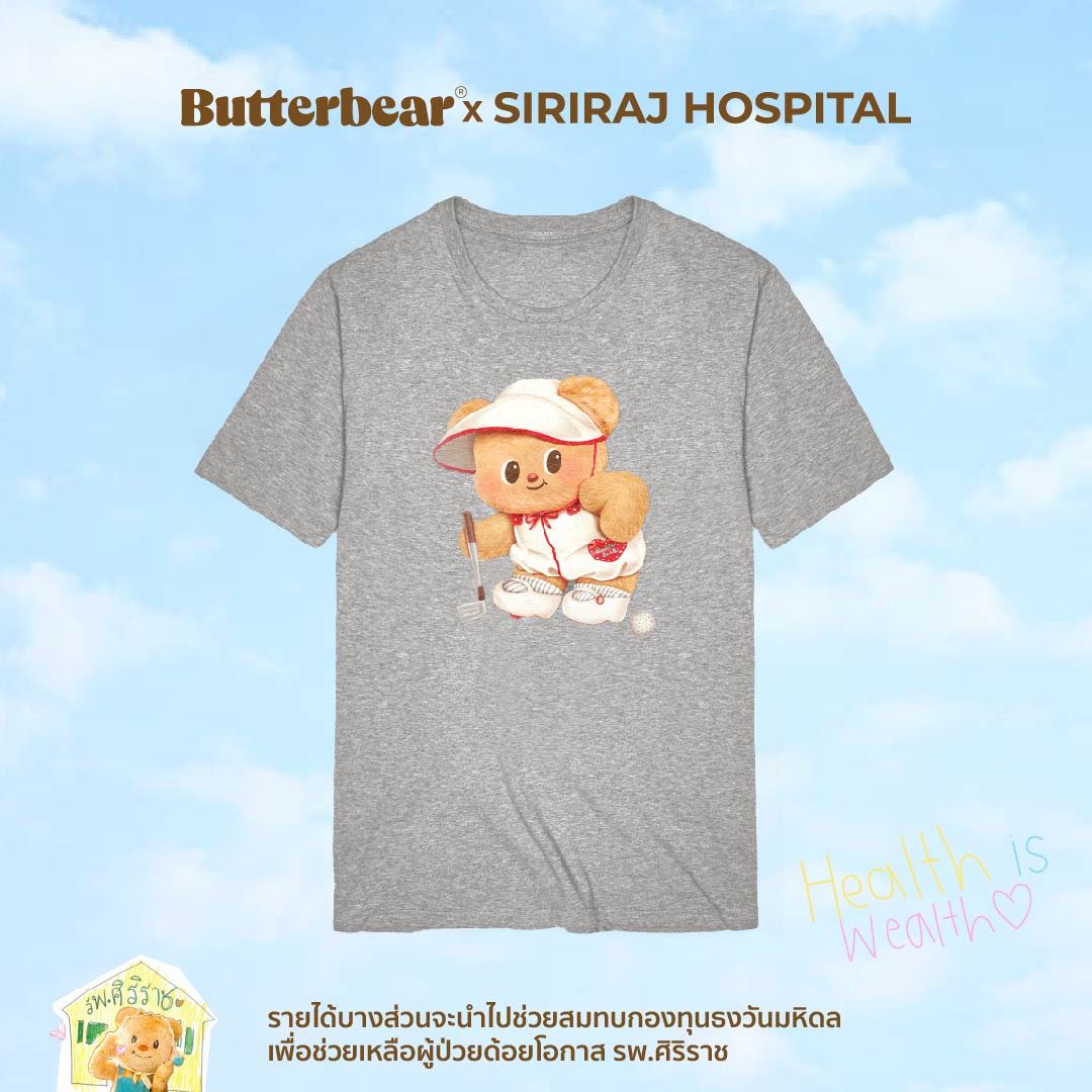 เสื้อลายน้องเนยตีกอล์ฟ เสื้อสีเทา   (Butterbear playing golf : Grey shirt)