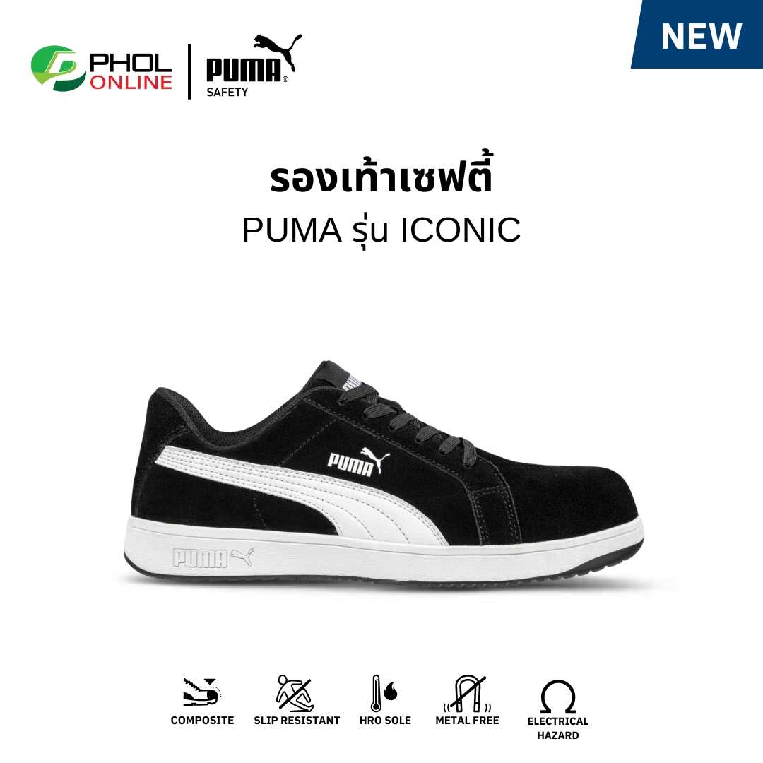 รองเท้าเซฟตี้ PUMA รุ่น ICONIC BLACK LOW หุ้มส้น สีดำ
