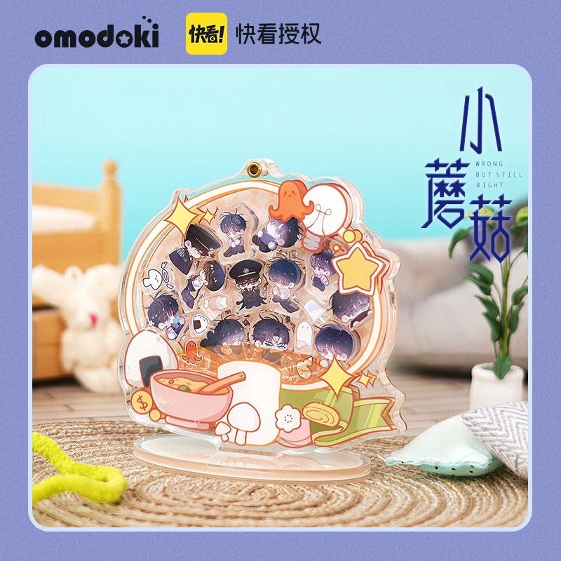 [PRE] Omodoki x เจ้าเห็ดน้อย🍄 (小蘑菇 | Little Mushroom)