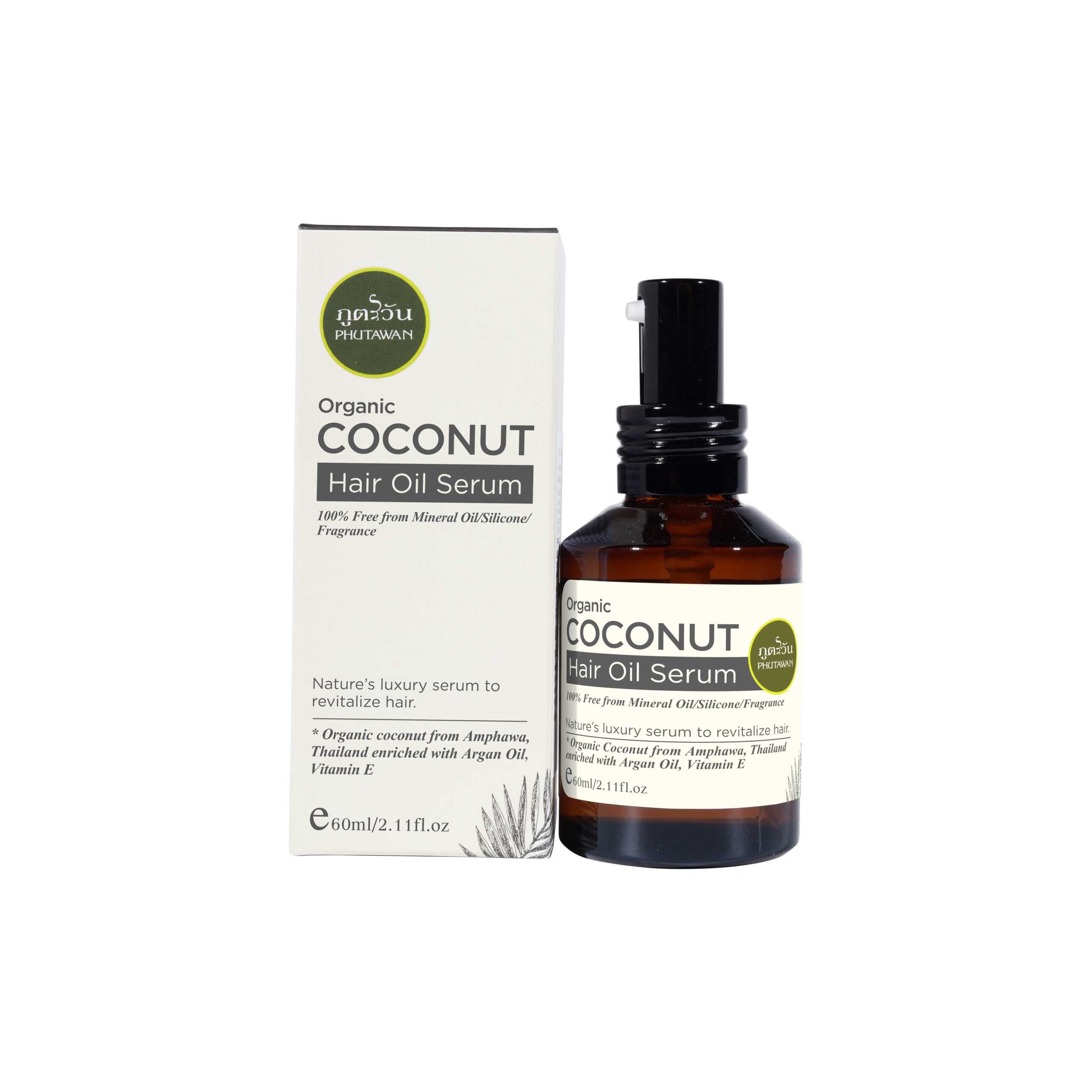 Coconut Hair Serum - โคโค่นัท แฮร์ ออยล์ เซรั่ม ออแกนิค 60 ml